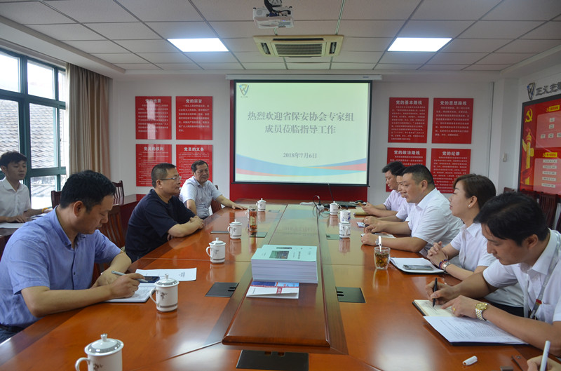 江蘇省保安協(xié)會(huì)考評(píng)小組至保安公司進(jìn)行等級(jí)考評(píng)工作_副本.jpg