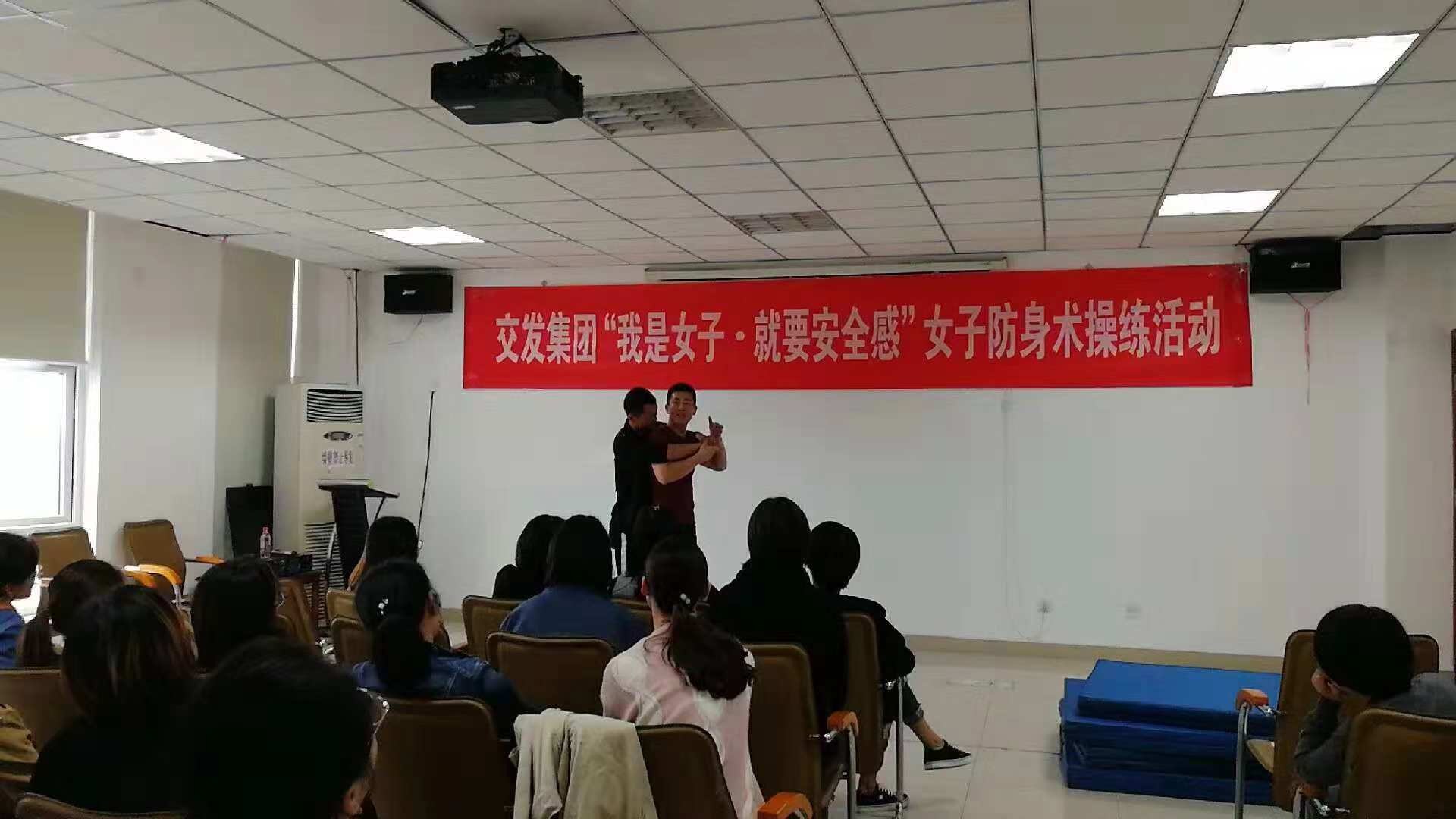 保安公司開(kāi)展了“我是女子 就要安全感”女子防身術(shù)安全培訓(xùn)活動(dòng).jpg