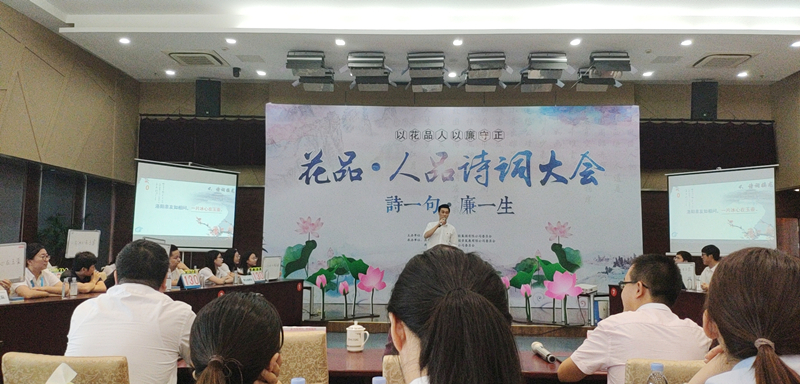保安公司參加交發(fā)集團“花品·人品”詩詞大會.jpg